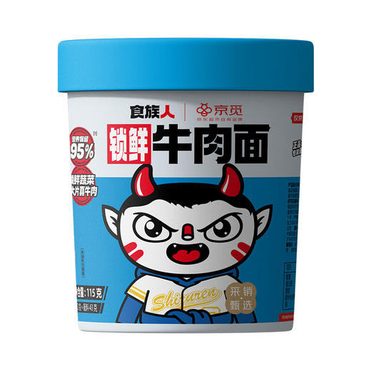 食族人锁鲜牛肉面115g 商品图0