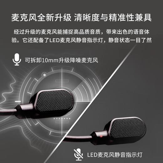 极度未知（HYPERX）飓风2飓风3系列电竞游戏耳机头戴式 fps吃鸡耳麦降噪麦克风 原金士顿cloud2电竞耳机 飓风3【DTS音效丨性能升级】 商品图3