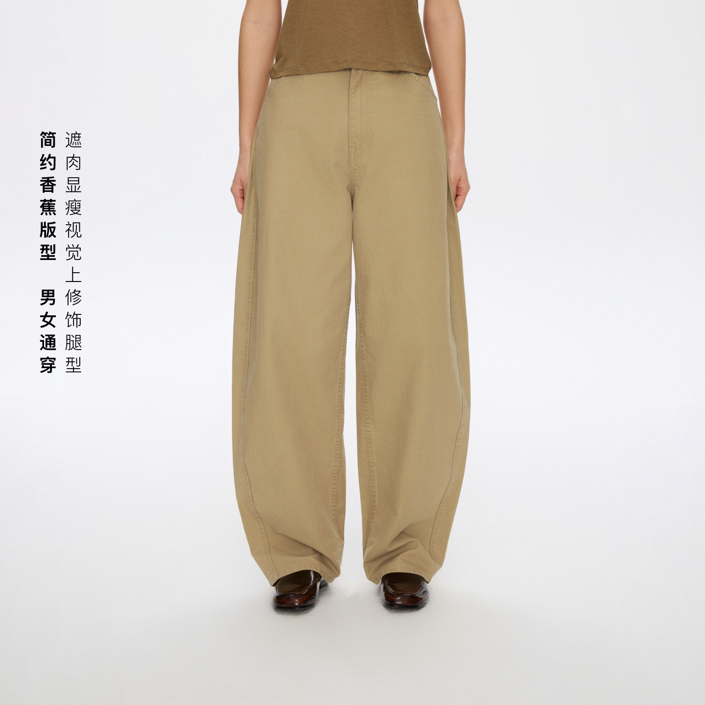 oneup格子休闲香蕉裤