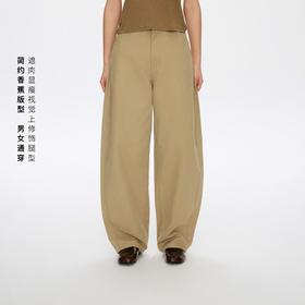 oneup格子休闲香蕉裤