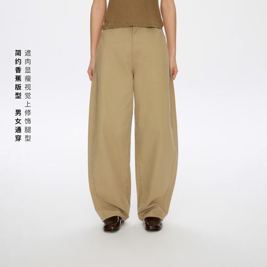 oneup格子休闲香蕉裤 商品图0