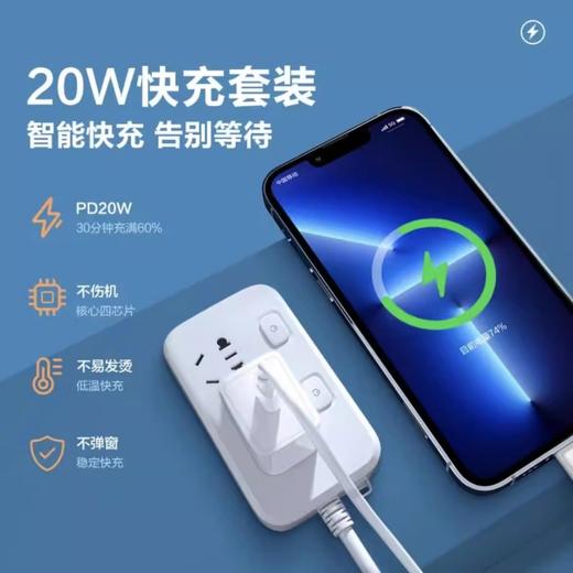 苹果全家桶配件 智能手表+无线磁吸充电板+20W充电器+快充线+蓝牙耳机 商品图3