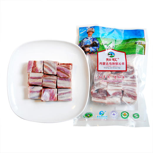 乌珠穆沁有机羊肉｜内蒙古锡林郭勒盟 商品图11