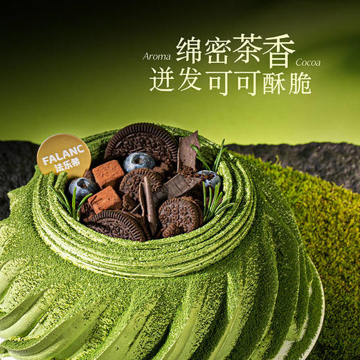 【厚抹茶·黑巧奥利奥脆】抹茶奥利奥蛋糕 商品图1