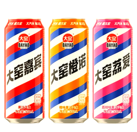 【特价10元/3罐】大窑橙味/嘉宾果汁味/荔枝味果汁汽水500mL