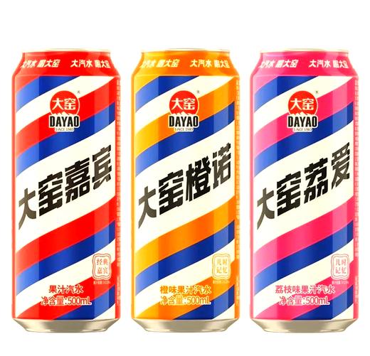 【特价10元/3罐】大窑橙味/嘉宾果汁味/荔枝味果汁汽水500mL 商品图0