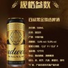 百威 黑金13°P啤酒 500ml*/1听/6听/12听 商品缩略图4