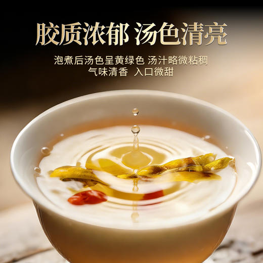 康美药业铁皮石斛礼盒 道地云南枫斗 中药饮片正宗铁皮石斛可搭西洋参煮水 年货礼盒实用礼品送礼 商品图8