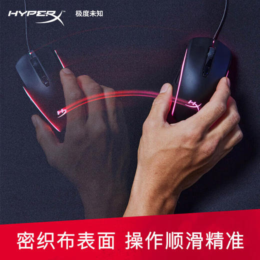 极度未知（HYPERX）复仇魔毯游戏鼠标垫 职业电竞鼠标垫大号电脑桌垫 细面耐磨手垫 复仇魔毯L大号 商品图3