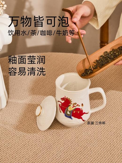 乾唐轩马上如意双层随身杯330ml（透明白+手工描金） 商品图3