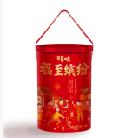 【优惠内购GA】百草味福至缤纷桶 1841g（定制款） 商品图0