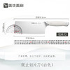 美珑美利观止小菜刀17cm（白色） 商品缩略图0
