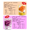 囍桂子倒蒸紫薯干200g 商品缩略图2