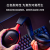 极度未知（HYPERX）飓风2飓风3系列电竞游戏耳机头戴式 fps吃鸡耳麦降噪麦克风 原金士顿cloud2电竞耳机 飓风3【DTS音效丨性能升级】 商品缩略图1