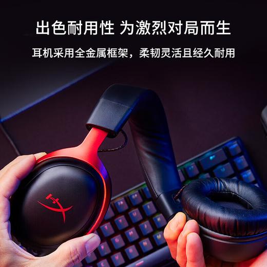 极度未知（HYPERX）飓风2飓风3系列电竞游戏耳机头戴式 fps吃鸡耳麦降噪麦克风 原金士顿cloud2电竞耳机 飓风3【DTS音效丨性能升级】 商品图1