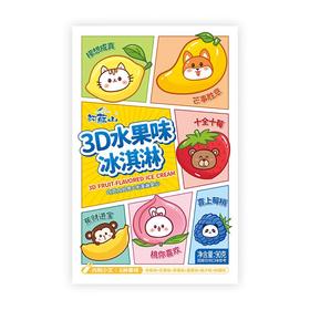 阿苏山3D水果味冰淇淋 90g/盒
