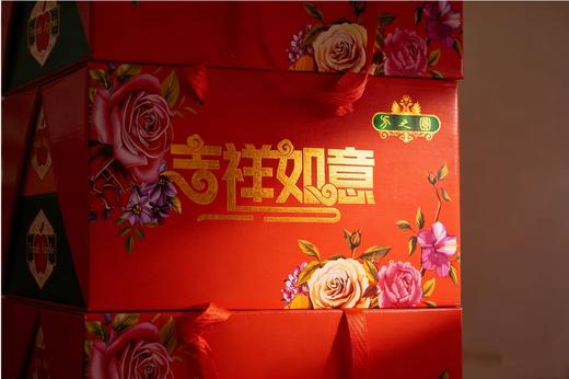 【年货节】吉祥如意苹果礼盒/【TC】 商品图0