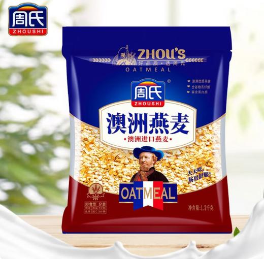 周氏澳洲燕麦细片1200g （1*12） 商品图2