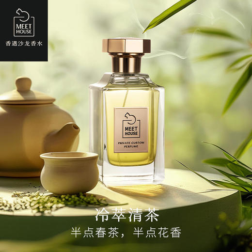 冷萃清茶50ml 商品图0