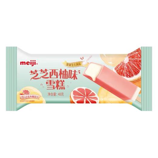 【新品尝鲜】明治芝芝西柚味雪糕48g（角型）/明治芝芝葡萄味雪糕48g（角型）【套餐内口味可混搭】 商品图1