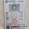 派瑞翡翠 翡翠手镯 糯种 绿色 商品缩略图4