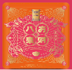 【优惠内购GA】锦华八方来财糕点礼盒720g