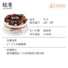 旋风奥巧 生日蛋糕 商品缩略图5