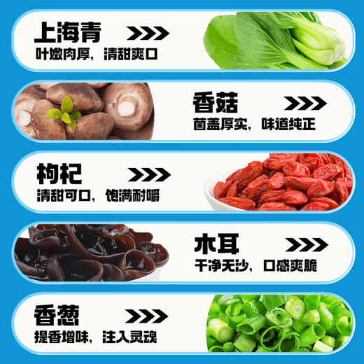 食族人锁鲜牛肉面115g 商品图2