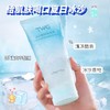 【6支装 临期白菜价】TWG 冰沙舒爽身体乳 清爽不油腻 补水保湿 持久留香 200g/支【保质期至26年7月11日】 商品缩略图3