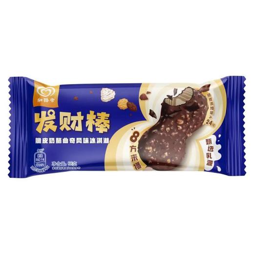 和路雪发财棒奶酪曲奇味冰淇淋 66g/支 商品图0