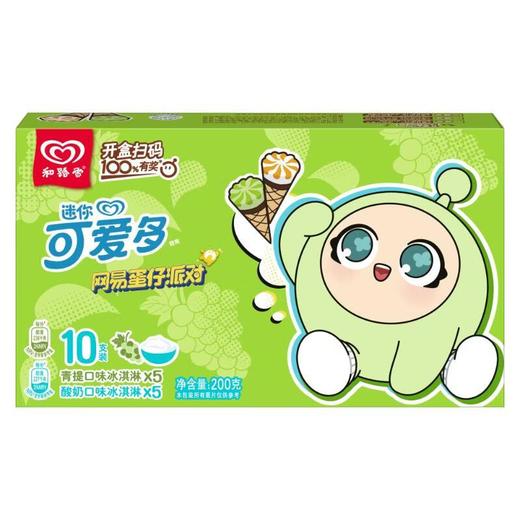 迷你可爱多青提酸奶味冰淇淋 200g/盒 商品图0