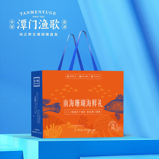 南海珊瑚海鲜礼  B（买即送鲜鱼包一份500 克 ，数量有限送完即止） 商品图7