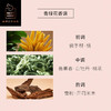 冷萃清茶50ml 商品缩略图2