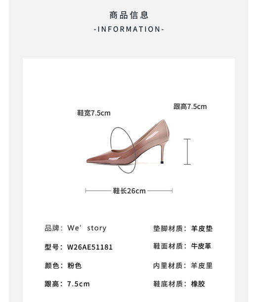 Westory2026年春季尖头高跟渐变粉色单鞋通勤宴会百搭浅口鞋W26AE51181 商品图10
