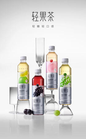 喜茶轻果茶450ml*15瓶整箱乌龙茶果味茶饮料柚柚铁观音果味茶饮品5瓶 蜜桃蔓越莓450ml*15瓶【BH】【BZ】