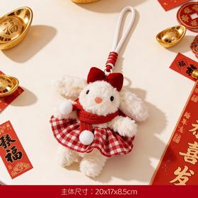 曼妙 新年垂耳毛绒兔子 钥匙扣