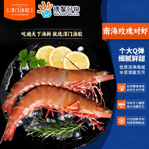 南海珊瑚海鲜礼  C（买即送鲜鱼包一份500 克 ，数量有限送完即止） 商品图4