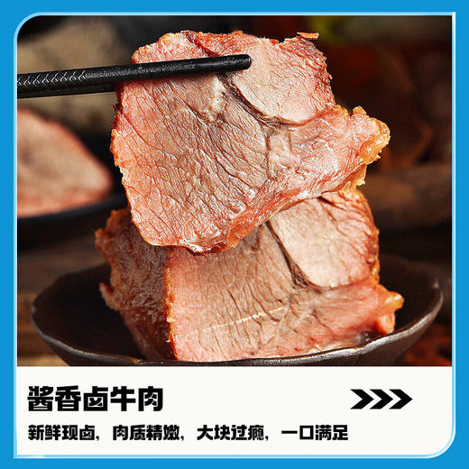 食族人锁鲜牛肉面115g 商品图1