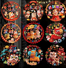 5D圆形静电窗花贴直径33cm   1袋*4图8张