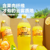 柠檬共和国云雾沙糖桔气泡果汁1.25L 商品缩略图3