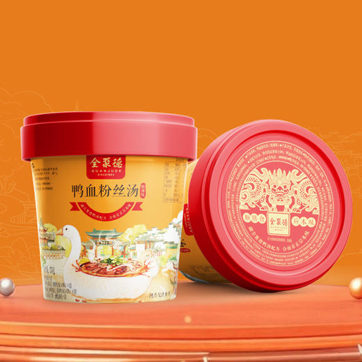 全聚德鸭血粉丝汤（礼盒装） 商品图2