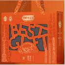 【优惠内购GA】姚生记八星报喜坚果礼盒1.418千克 商品图0