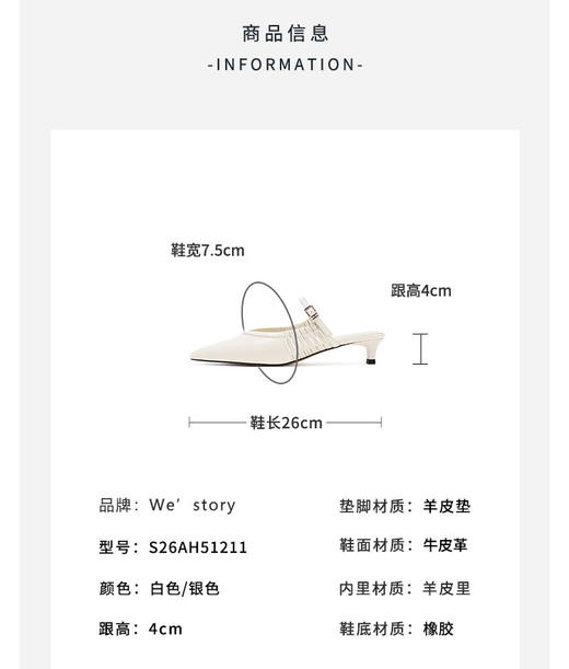 Westory2026年春季尖头低跟牛皮穆勒拖鞋后空鞋休闲百搭空凉鞋S26AH51211 商品图12