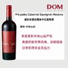 星阶珍藏智利赤霞珠干红葡萄酒 Pléyades Cabernet Sauvignon Reserva 商品缩略图0