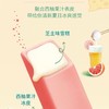 【新品尝鲜】明治芝芝西柚味雪糕48g（角型）/明治芝芝葡萄味雪糕48g（角型）【套餐内口味可混搭】 商品缩略图2