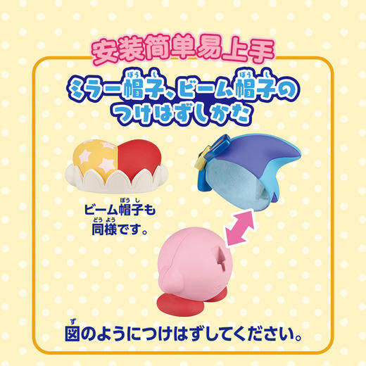 万代 Bandai 星之卡比造型玩偶系列 商品图4