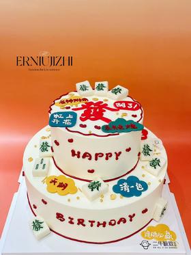 双层麻将-发发发