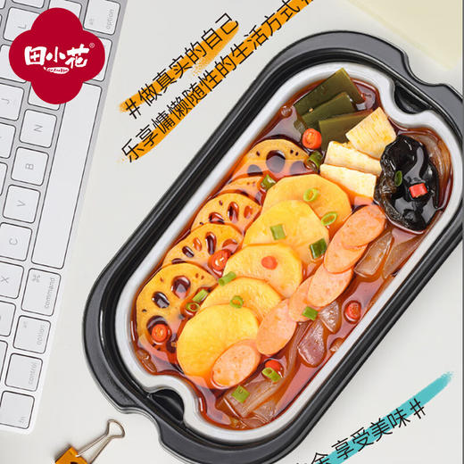 田小花自热小火锅 商品图3