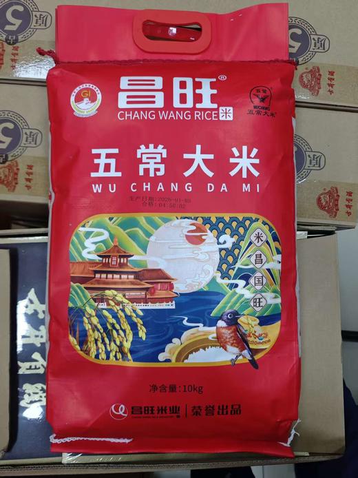 昌旺 五常大米 粮馨稻香1号 10kg/袋【BH】【MFF】 商品图0