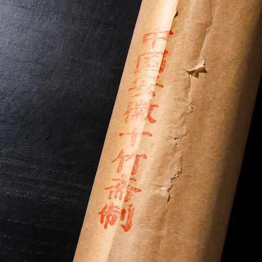 70-80年代安徽十竹斋制洒银笺（一卷25张） 商品图1